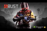 Steam Rust ⭐Garanti⭐