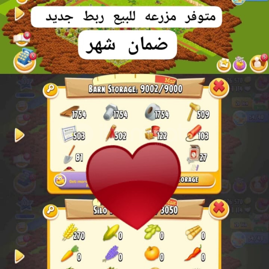 SV 100 OYUN HESABI DOLU DOLU SV 100 OYUN HESABI DOLU DOLU