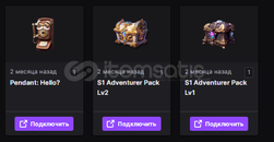 Tarisland Twitch Drops | 3 Items