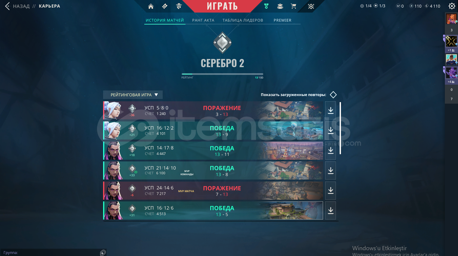 temiz yüksek mmrlı smurflemelik hesap fresh temiz yüksek mmrlı smurflemelik hesap fresh