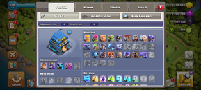 Tertemiz clash of clans hesabı 5 senelik hesap Tertemiz clash of clans hesabı 5 senelik hesap