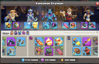 Th 17 AĞIR SAV- HERO -EKİPMAN MAX HESAP