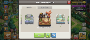 ⚡TH 17 MAX⚡2600KS⚡MAX EKİPMAN⚡İSİM DEĞİŞME⚡