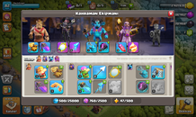 TH11 EFSANE EKİPMANLİ MAX HESAP 