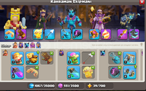 Th13 full Max⚡⚡ ekipman max⚡⚡