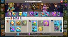 TH13 MAXTAN GEÇME TH14 KÖY (HEROLAR 75+)