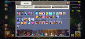 ???? TH17 Max + ???? CR ile | hesap çok iyi!!