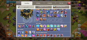 TH17 YARI MAX 20 KOSTUM