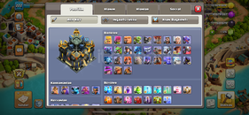 th17 uygun hesap 222 lvl