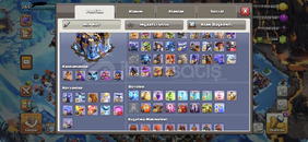 ⚡️TH18 MAX’A YAKIN HESAP|4 ARKAPLAN 17 KOSTÜM ⚡️