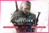 ⭐The Witcher 3: Wild Hunt Garanti-OTO Guard
