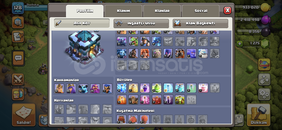 TOPLU HESAP SATIŞI #5