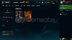 TR 66 WR MASTER +22 -18LP