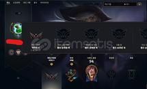 !TR Demir 2 !Ucuz hesap