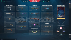 TR IŞIK MUHAFIZI BIÇAK 2 VANDAL HESAP