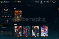 ACİLL Sahn-Uzal Mordekaiser 388Kostüm TR