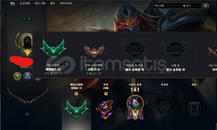 !TR Zümrüt 4 70 LVL !UCUZDAN