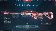  HESAP CHAMPİONSLU TR ACİLL SATILIK