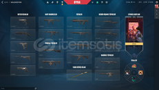 Unranked RGX KATANA VE ASİL KARAMBİT