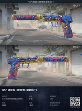 USP-S | Jawbreaker Factory New