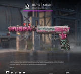 USP-S | Kabuk - Anında (MW)