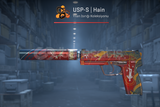 USP-S | The Traitor (Field-Tested)