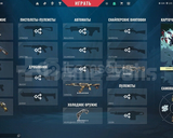 Valorant 1-230 skinli %100 Türk server
