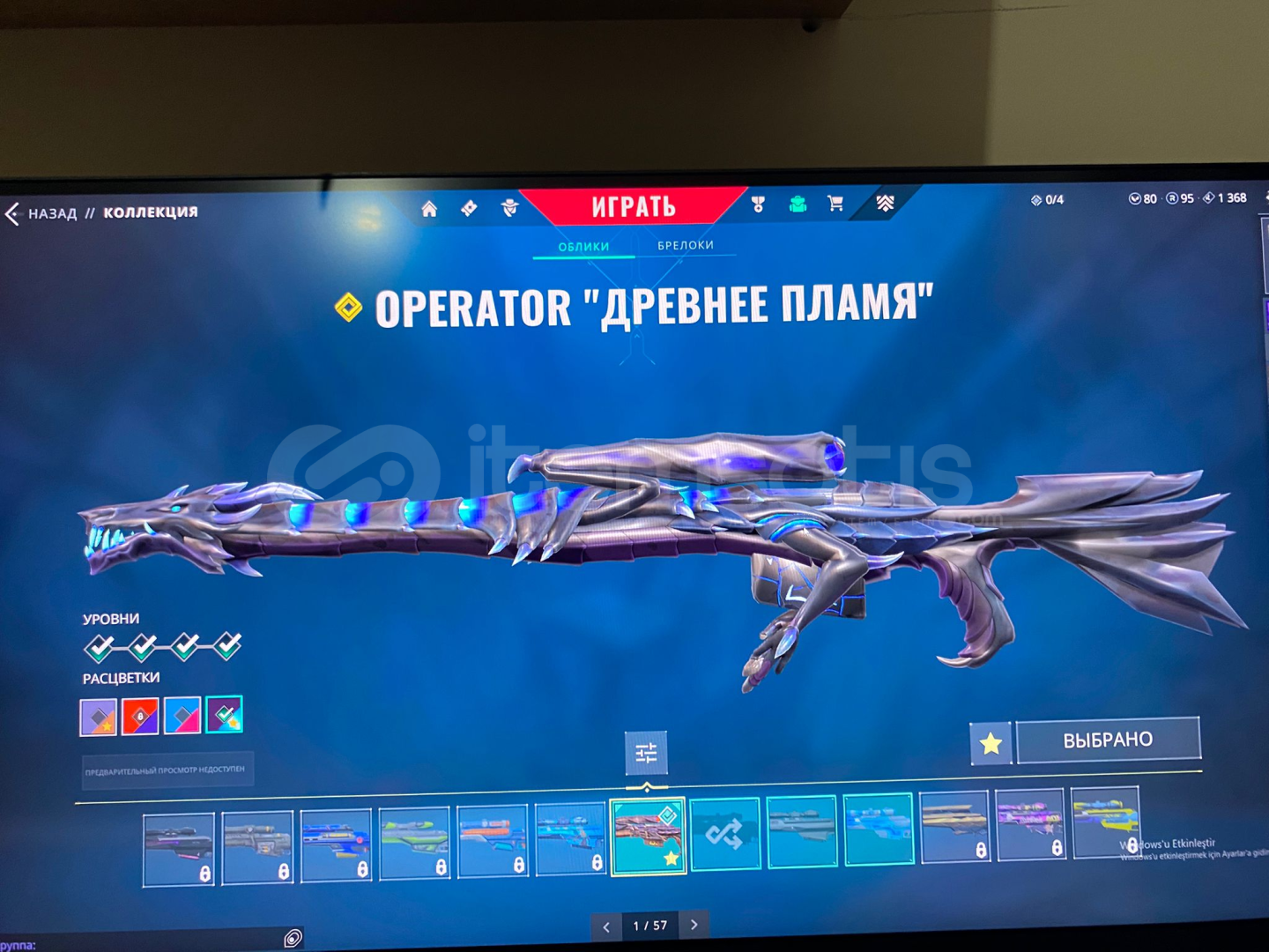 Valorant | Efsane Hesap Valorant | Efsane Hesap