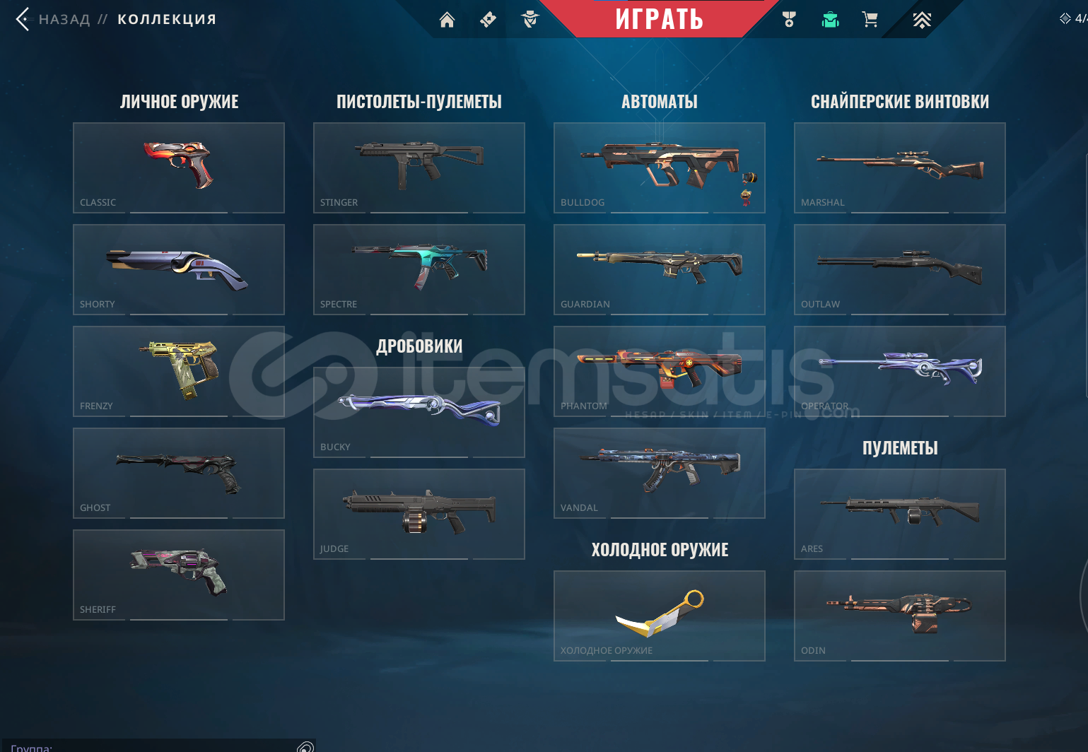 Valorant Full+Full Mainlemelik Hesap Valorant Full+Full Mainlemelik Hesap