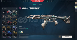 VALORANT HESAP! HEM İYİ HEM UCUZ!!