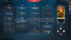 Valorant immortal skinli ucuza hesap 