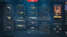 Valorant+Lol+Tft
