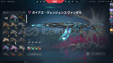 Valorant Mainlik Hesap