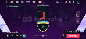 Valorant Mobile WeChat hesabı 44 Seviye Altın 3