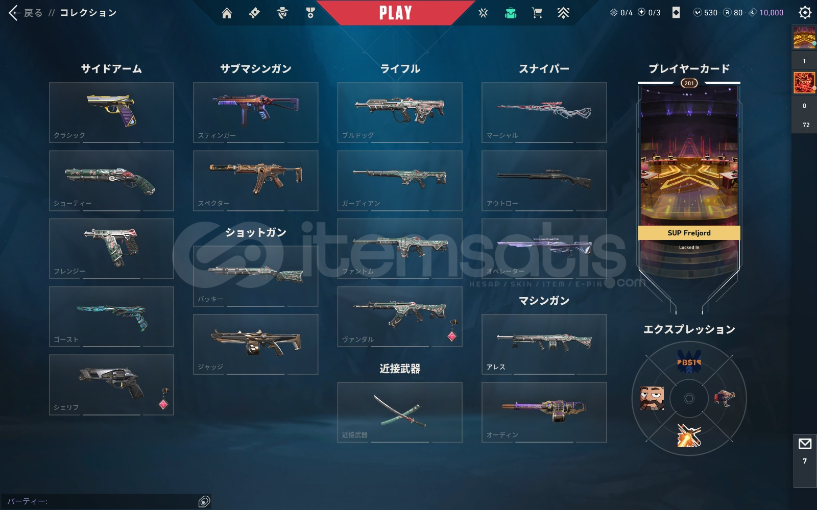 IMMORTAL GEÇMİŞ – FULL ONI SET - ARCANE SET IMMORTAL GEÇMİŞ – FULL ONI SET - ARCANE SET