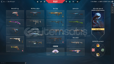 VCT / ALAZ SETLİ Mükemmel Hesap /Pazarlık Vardır