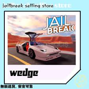 WEDGE (HIZLI TESLIM) (JAILBREAK)(EN UYGUNU) WEDGE (HIZLI TESLIM) (JAILBREAK)(EN UYGUNU)