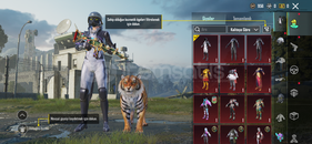 Yakan kükreme 6 Yakan kükreme 6