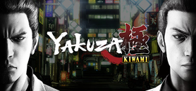 Yakuza Kiwami