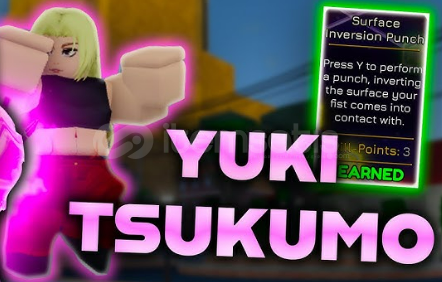 Yuki Tsukumo | C-MOON YBA Yuki Tsukumo | C-MOON YBA